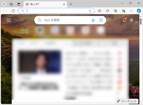 インストールが完了すると、「Microsoft Edge」が自動的に開きます