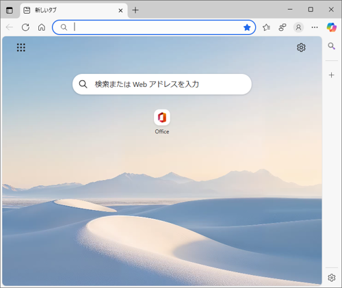 インストールが完了すると、「Microsoft Edge」が自動的に開きます