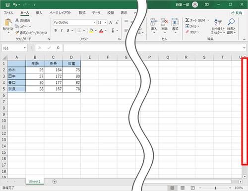 通常の場合（一例）
