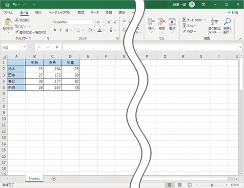目的のファイルを開きます