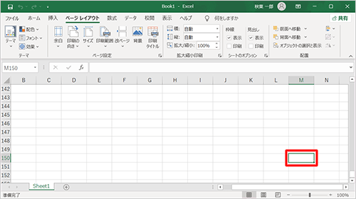 「最後のセル」として認識されているセルに移動します