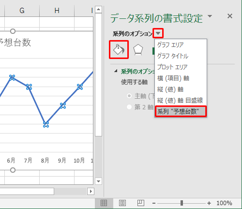 「系列のオプション」の「▼」をクリックし、表示された一覧から「系列」が選択されていることを確認し、「塗りつぶしと線」をクリックします