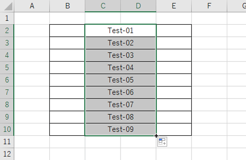目的の場所までドラッグします