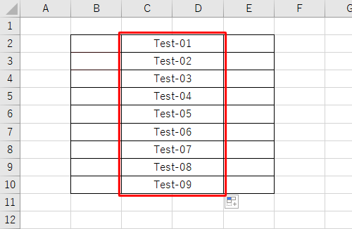 複数のセルを連続して結合できたことを確認してください