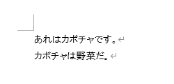 修正前