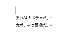 修正後