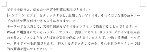 任意のデータを入力します