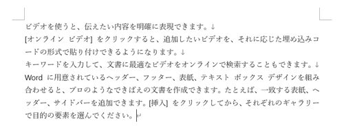 任意のデータを入力します