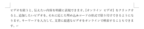 任意のデータを入力します