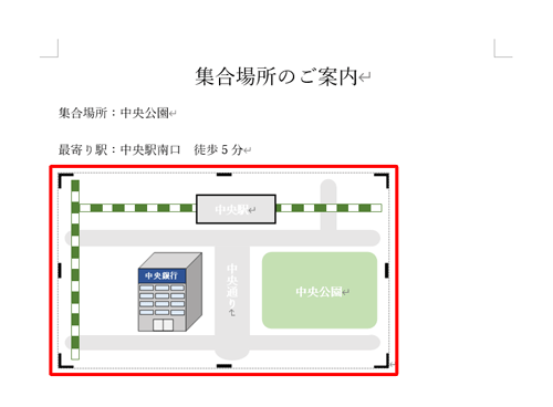 描画キャンバスを使用した一例