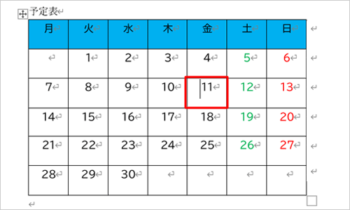削除したいセルをクリックします