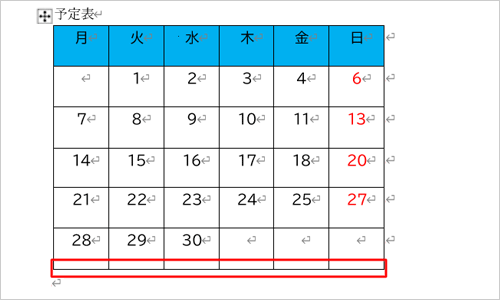 選択した行が削除されたことを確認してください
