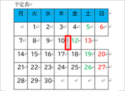 変更後