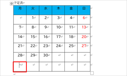 削除したい行の任意のセルをクリックします