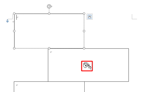 2つ目のテキストボックスにマウスポインターを移動し、水差しが傾いている形に変わったことを確認して、2つ目のテキストボックスをクリックします