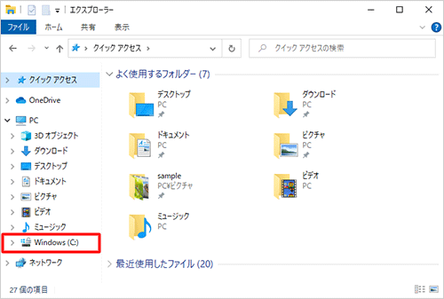 画面左側から「Windows(C:)」をクリックします
