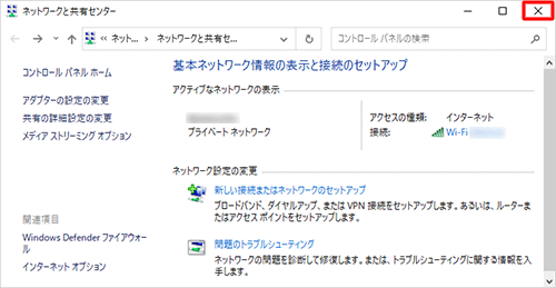 右上の「閉じる」をクリックして画面を閉じます