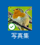 変更後