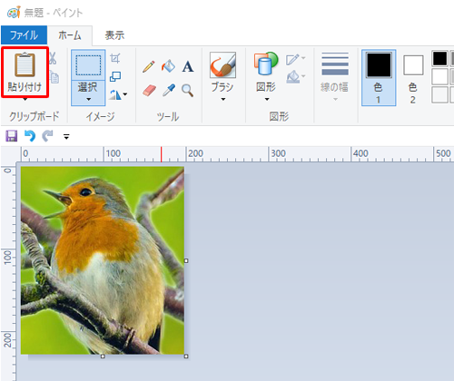 新規のペイントが起動したら、「クリップボード」グループの「貼り付け」をクリックします