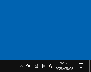 タスクバーに表示しない場合