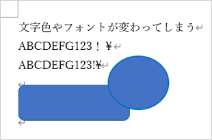 「Office」（初期状態）