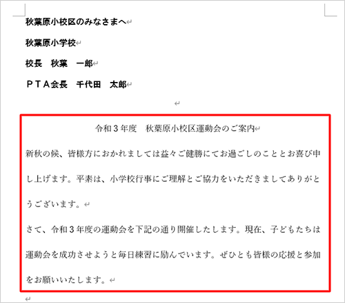 テーマを変更しても、設定した箇所の文字色やフォントが自動で変わらないことを確認してください