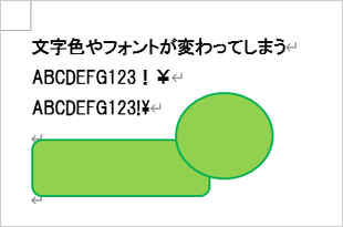 「パーセル」
