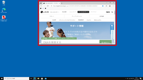通常のウィンドウ