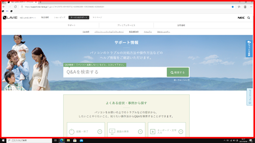 最大化