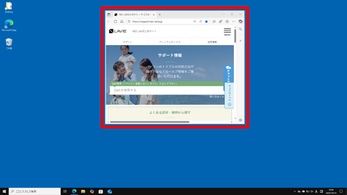 通常のウィンドウ