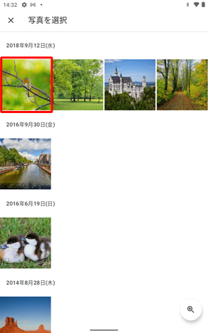 フォルダーの画像一覧が表示されたら、設定したい画像をタップします