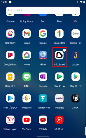 アプリの一覧が表示されたら、アンインストールするアプリを長押しします