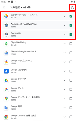 複数のアプリを同時にアップデートしたい場合は、更新したいアプリのボックスに「レ点」を入れて、右上の「アップデート」をタップします