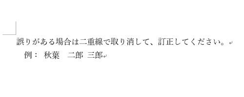 任意の文章を表示します