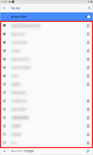 周囲のWLAN環境が検出されるので、接続したいWLANをタップします