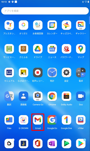 「Gmail」をタップします