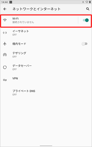 「Wi-Fi」をタップします