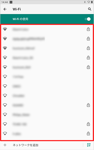 周囲のWi-Fi環境が検出されるので、接続したいWi-Fiをタップします