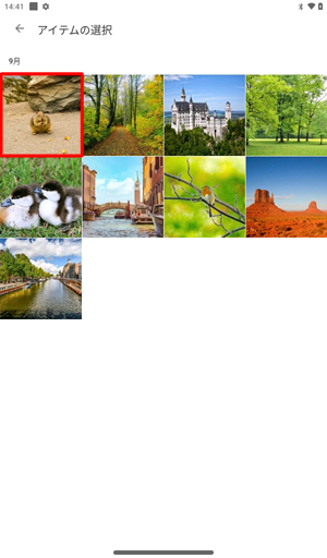 フォルダーの画像一覧が表示されたら、設定したい画像をタップします