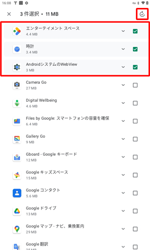 複数のアプリを同時にアップデートしたい場合は、更新したいアプリのボックスに「レ点」を入れて、右上の「アップデート」をタップします