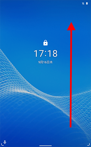 ロック画面で、画面を下から上にスワイプします