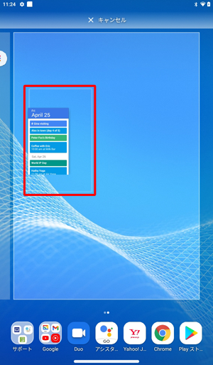 ウィジェットを長押ししたまま、ホーム画面の任意の位置に動かして、画面から指を離します
