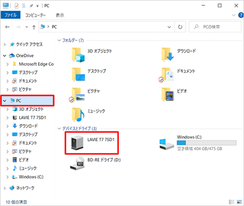 通知が表示されなかったり消えてしまった場合は、エクスプローラーを起動して、画面左側から「PC」をクリックし、タブレット名のアイコンをダブルクリックして手順7へ進みます