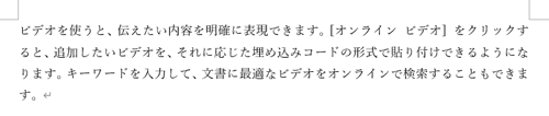 文章を作成します