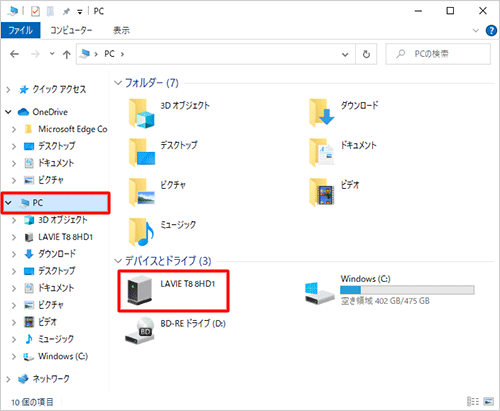 通知が表示されなかったり消えてしまった場合は、エクスプローラーを起動して、画面左側から「PC」をクリックし、タブレット名のアイコンをダブルクリックして手順7へ進みます