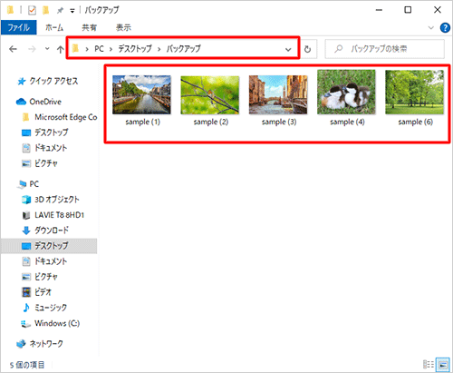 タブレットのフォルダーにデータが残ったまま、保存先のフォルダーにコピーされたことを確認します
