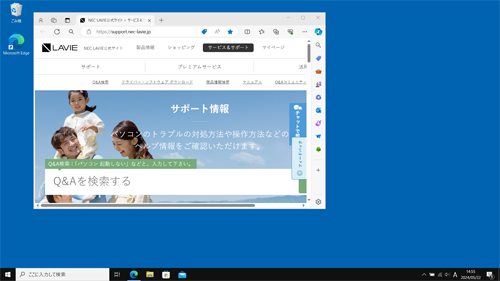 ウィンドウが移動できたことを確認してください