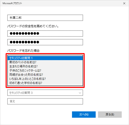 2-8 補足