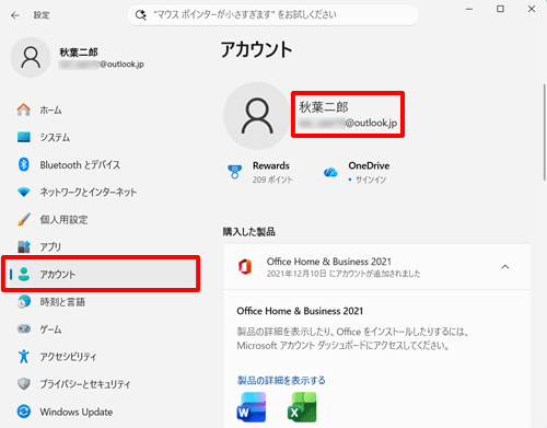 標準ユーザー