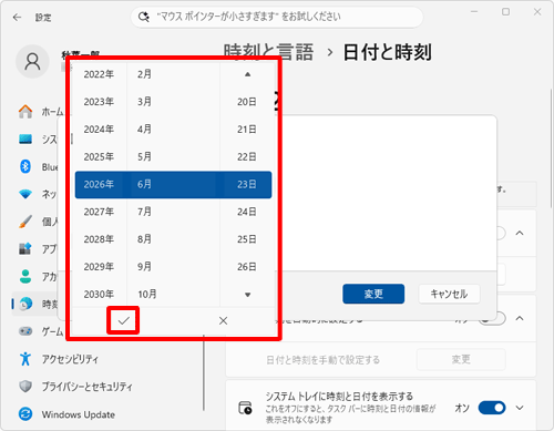 2-4 補足ｂ